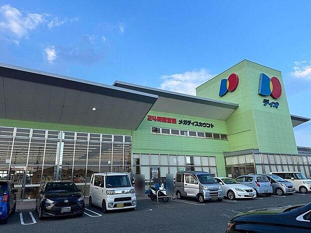 ディオ 西大寺店(約2,100m)