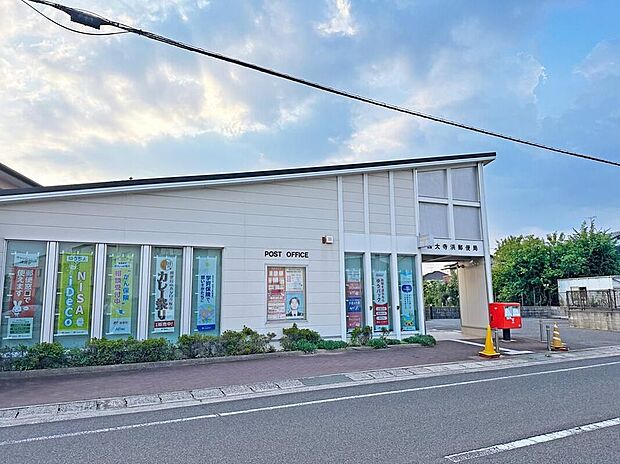 西大寺浜郵便局(約350m)