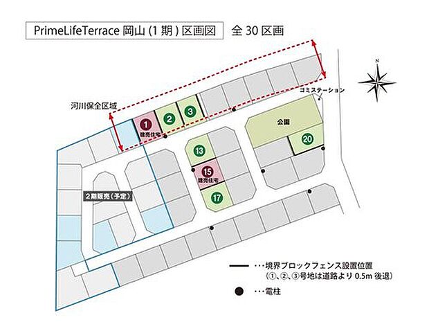 【【区画図】】全30区画の大型新規分譲地!
国道53号・180号もすぐの距離なのでマイカー通勤も便利です。