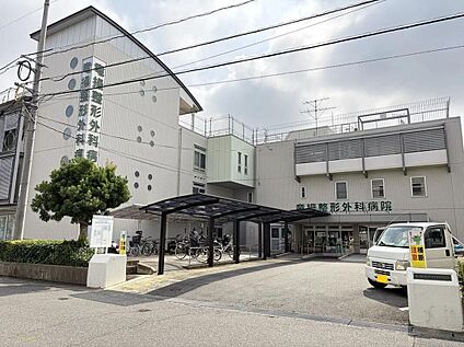 竜操整形外科病院 300ｍ(徒歩4分)