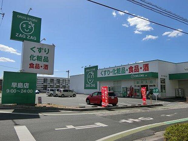 ザグザグ早島店