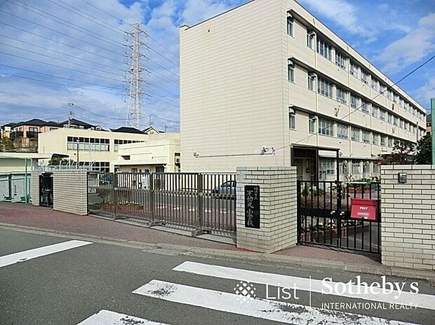 横浜市立/不動丸小学校（約210m）