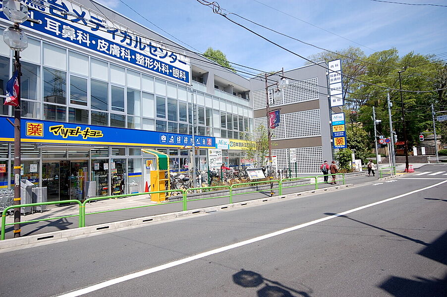 【買い物】マツモトキヨシ三鷹台駅前店