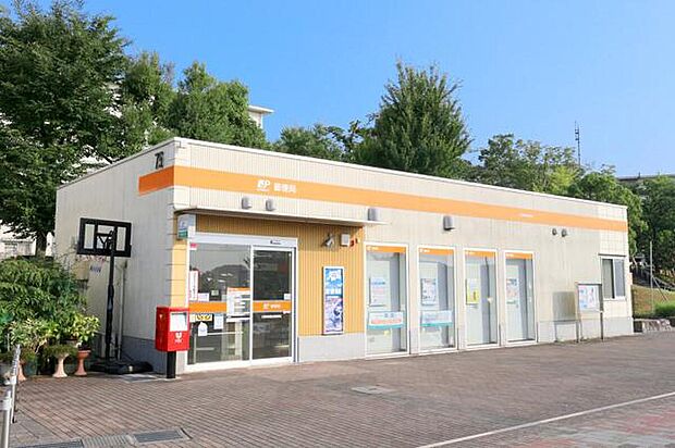 日野高幡台郵便局(約1,127m)