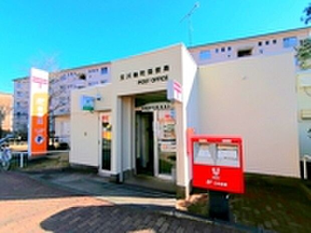 立川柏町郵便局