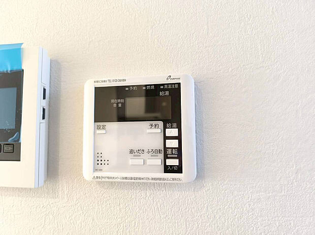 【オートバス】浴室のお湯張り、温度調整などを、キッチンなど浴室以外からでも操作できるシステム