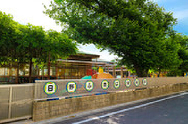 日野ふたば幼稚園