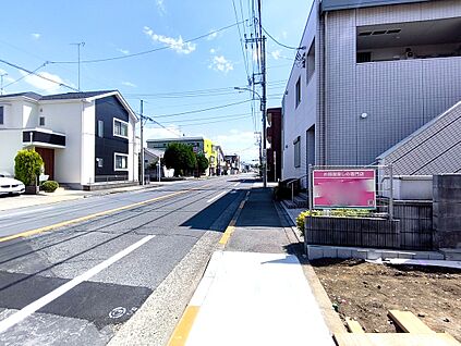 前面道路含む現地写真