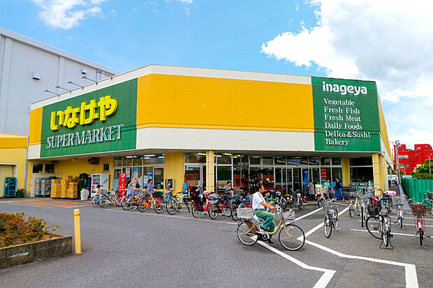 いなげや立川市栄町店（約420m）