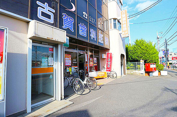 立川栄郵便局（約590m）