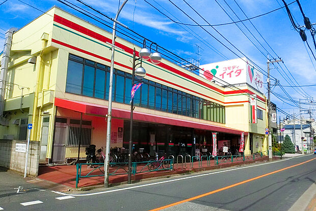 コモディイイダ三鷹店（約660m）