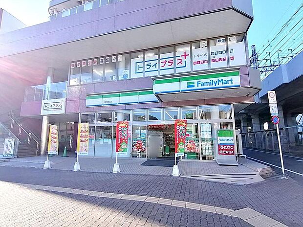 ファミリーマート北野駅南口店（約455m）
