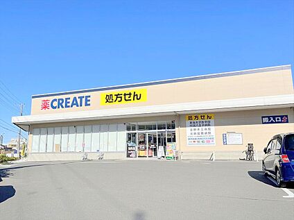 クリエイトSD八王子小宮店 約1,410m