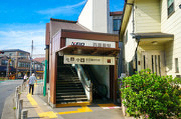 京王電鉄百草園駅