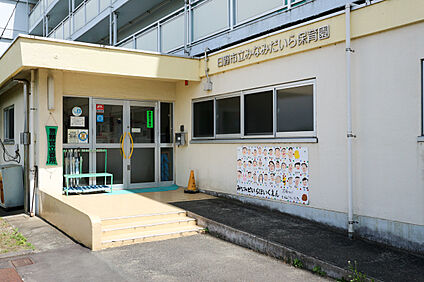 みなみだいら保育園 約620ｍ(徒歩約8分)