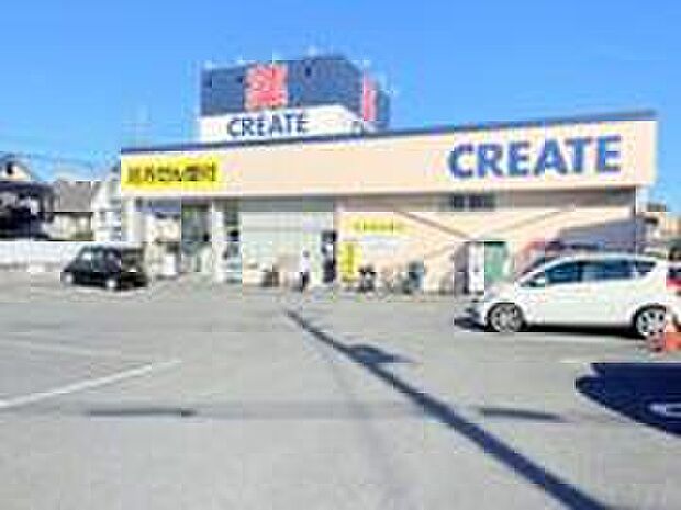 クリエイトＳＤ八王子台町店（約1,360m）