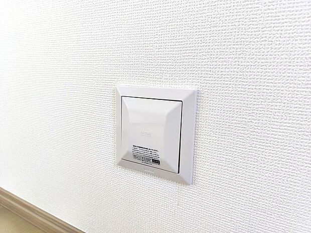 【【24時間換気システム】 】シックハウス症候群対策にもなる24時間換気システム。常に換気し続けるので心地よく過ごせます。