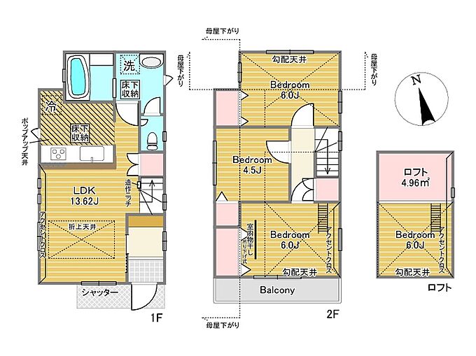 2号棟(成約済)