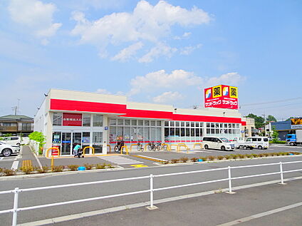 サンドラッグ中神二丁目店 160ｍ