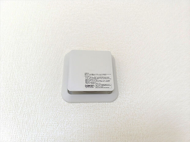 【24時間換気システム】シックハウス症候群対策にもなる24時間換気システム。常に換気し続けるので心地よく過ごせます。
