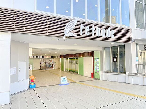 京王リトナード北野（約1,086m）