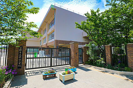日野市立平山小学校 1283ｍ
