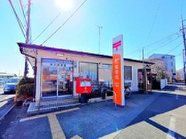 砂川郵便局（約450m）