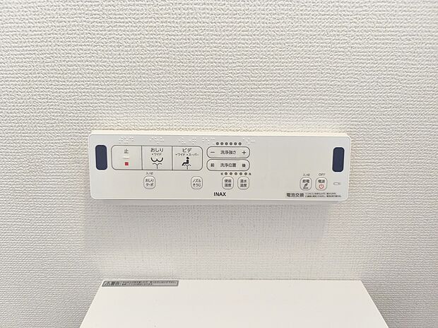 【【温水洗浄便座】】トイレは清潔感のあるオフホワイト♪ 毎日使う場所だからこそお手入れも楽々にできる機能が搭載。汚れが付着しにくい便器でお掃除も楽々。