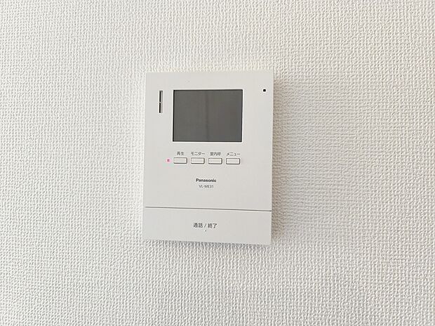 【【モニター付きインターホン】】玄関を確認しなくても誰が来たのかすぐわかります。訪問者を確認してから会話することができますので安心して対応できます。