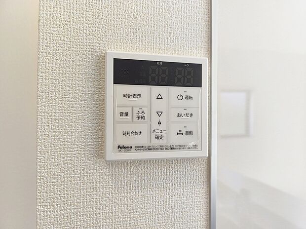 【浴室乾燥機】雨の日や夜間、洗濯物を乾かす際に困りません。換気機能で湿気やカビの発生も防ぎます。寒い冬も入浴前の暖房運転で快適なバスタイムを♪
