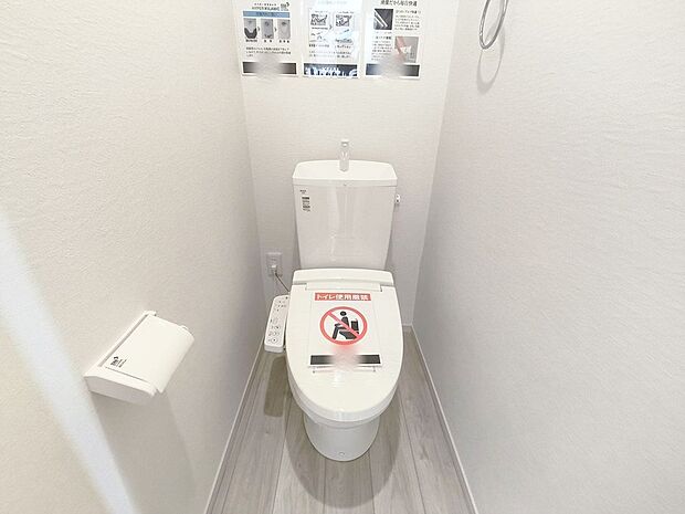 【ウォシュレット付きトイレ】快適な温水清浄便座付。いつも使うトイレだからこそ、こだわりたいポイントですね。