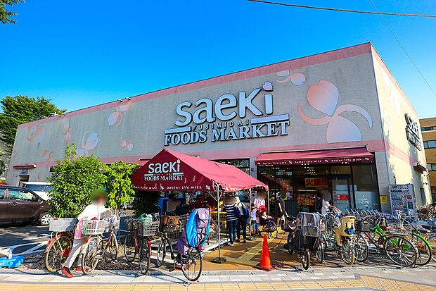 フーズマーケットさえき富士見台店