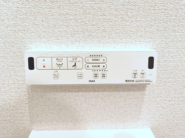 【【温水洗浄便座】】メーカーによってはウォシュレット・シャワートイレともいいますね♪魅力は清潔な状態をキープする事が出来、冬になると便座が冷たいなんて思いもしなくてすみます！！