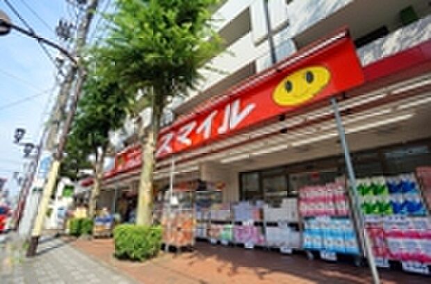 スマイル国立店