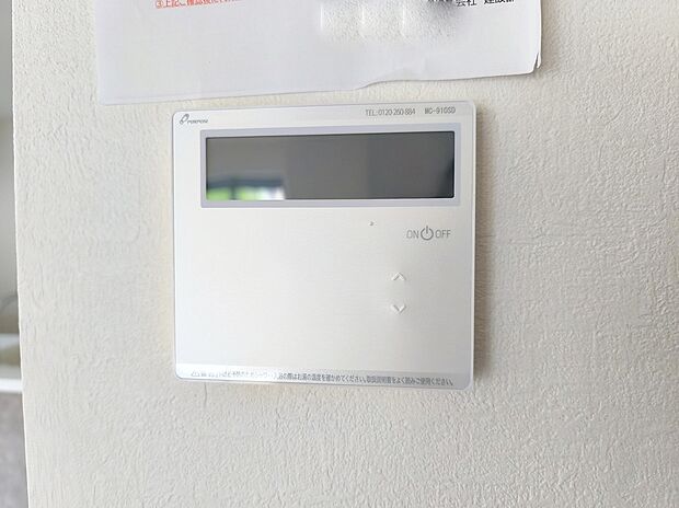 【【オートバス】】浴室のお湯張り、温度調整などを、キッチンなど浴室以外からでも操作できるシステム