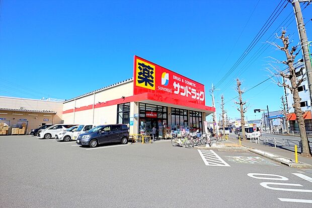 サンドラック高倉店
