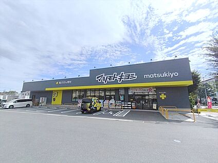 マツモトキヨシ立川若葉町店 約1000m