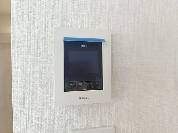 【【モニター付きインターホン】】玄関を確認しなくても誰が来たのかすぐわかります。訪問者を確認してから会話することができますので安心して対応できます♪