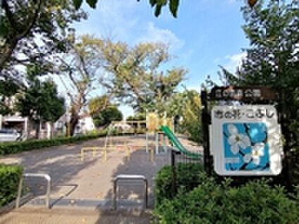 江の島南公園 約1260ｍ