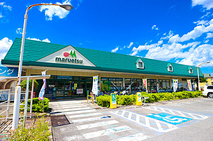 スーパーマルエツ武蔵砂川店 約1350ｍ(徒歩約14分)