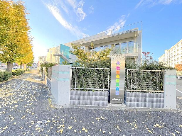 敬愛高倉保育園