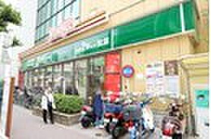 マルエツ国分寺南口店 約990m