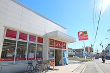 サンドラッグ国分寺西町店 約874m