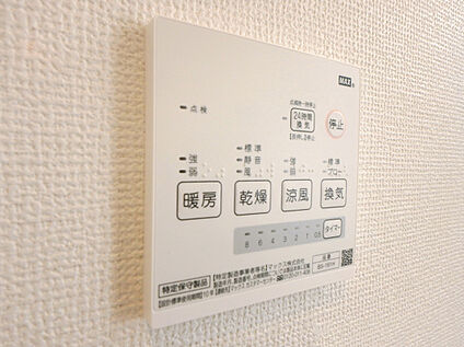 【浴室換気乾燥暖房機パネル例】