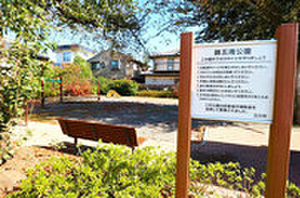 錦五南公園 約120ｍ