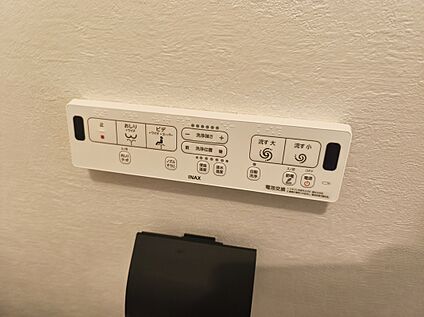 【ウォシュレット付きトイレ】