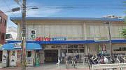 西友　西国立店 約470ｍ