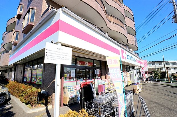 ココカラファイン国分寺並木店