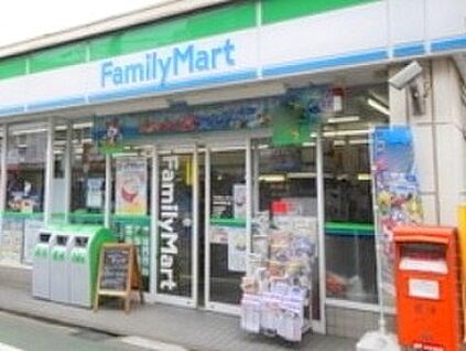 ファミリーマート府中紅葉丘店 約770ｍ