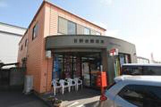 日野台郵便局